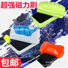 鱼缸悬浮磁力刷水族箱清洁刷鱼缸用磁力刷可出口磁力好吸力强型号
