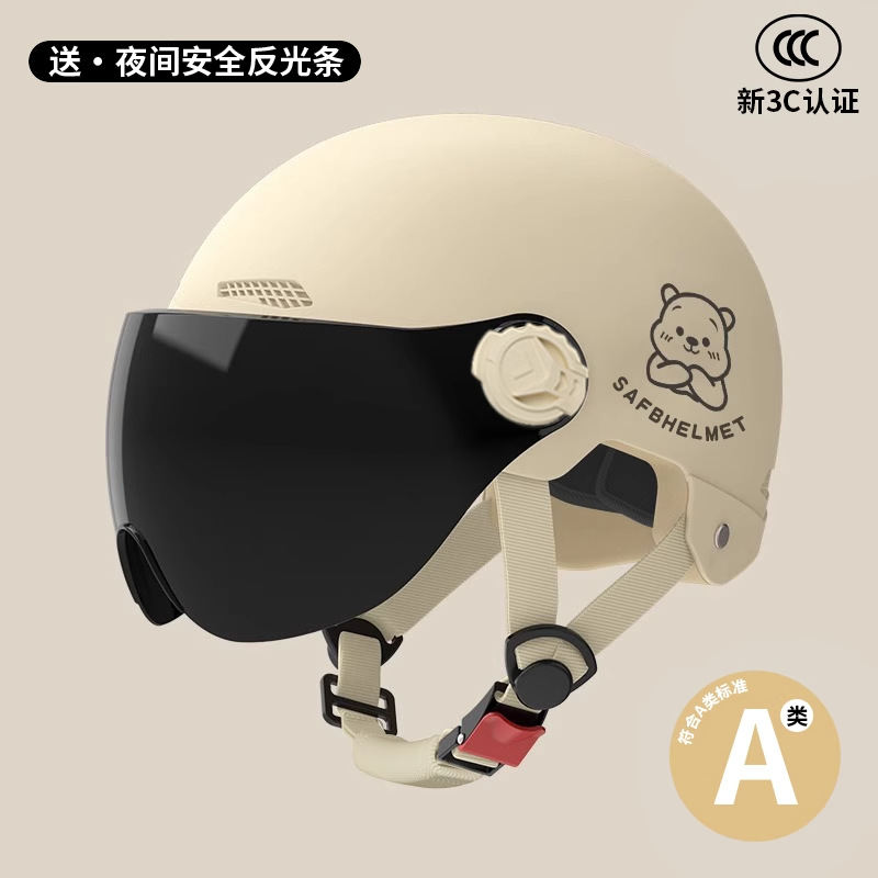 Universal – Electric Motorcycle Helmet Motosiklet kaskı (dəbilqə) - 3c-khaki-winnie-bear-sunscreen-short-lens-new-national-standard-class-a