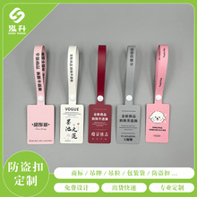 PVC软胶防调包扣定制EVA软胶防盗扣服装防伪扣奢侈品防拆扣定做