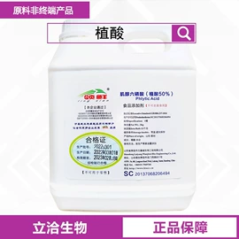 营养强化剂;甜味剂;增稠剂