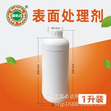 PPPE难粘材料处理剂硅胶处理剂橡胶处理剂提升附着力80%活化剂