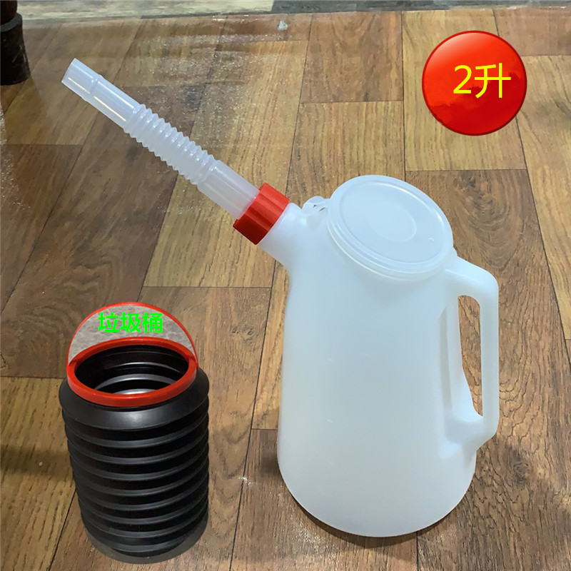 Olla de aceite de 2L mejorada (bote de basura)