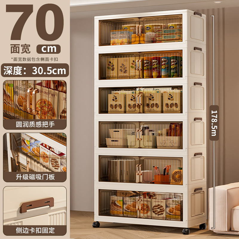 70cm 폭 [투명 블랙] 6단