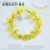田埂花花环-黄色