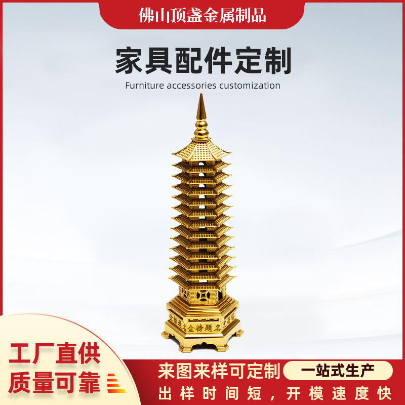 Brass Die-Casting Wenchang Tower Aluminum Alloy Die-Casting Metal Ornaments Crafts Mold Customization Aluminum Casting Parts Processing Brass Die-Casting Wenchang Tower Aluminum Alloy Die-Casting Metal Ornaments Crafts Mold Customization Aluminum Casting Parts Processing