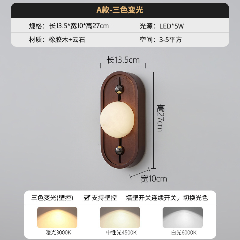 lámpara de pared de bloque dormitorio lámpara de cabezal de cama moderna simple pasillo pasillo luces de pasillo creativas de nuez luces LED personales