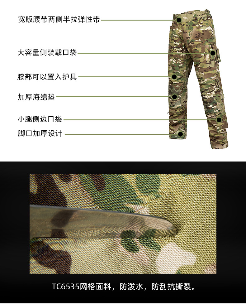 G6蛙服790详情_07