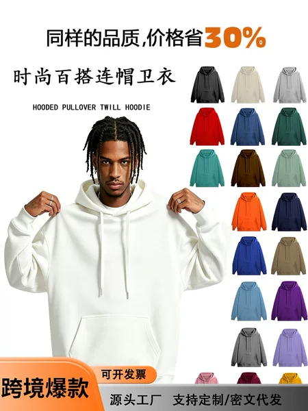 Customized Logo European and American Cross-Border Foreign Trade American Retro Fleece Sweatshirt for Men Japanese Simple Style Autumn and Winter Loose Hoodie