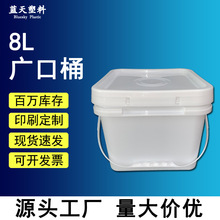 ����Ͱ��8��L����kgʳƷ������Ͱ؈���ZͰ�Ӻ��w�����|��~Ͱ