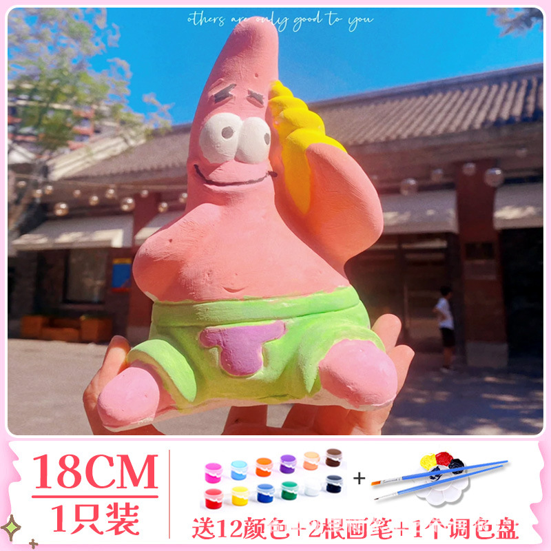 넷 레드 [트루 석고] 패트릭-컬러 세트 보내기