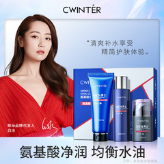Zhiduo Zhiduo アミノ酸保湿クールクレンジングセット保湿保湿トナー美容サロンスキンケア製品セット卸売