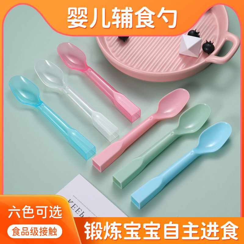 Cuchara desechable cuchara de helado para niños cuchara de plástico material de protección del medio ambiente cuchara de fruta cuchara de suplemento de alimentos para bebés