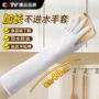 家用定制厨房加长手套