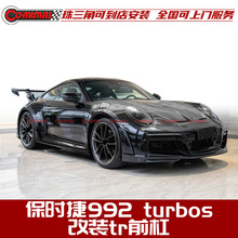 �m���19-24�걣�r��911 992 turbos���btechart������̼�w�Sǰ��