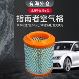 空调滤清器;空气滤清器;机油滤清器