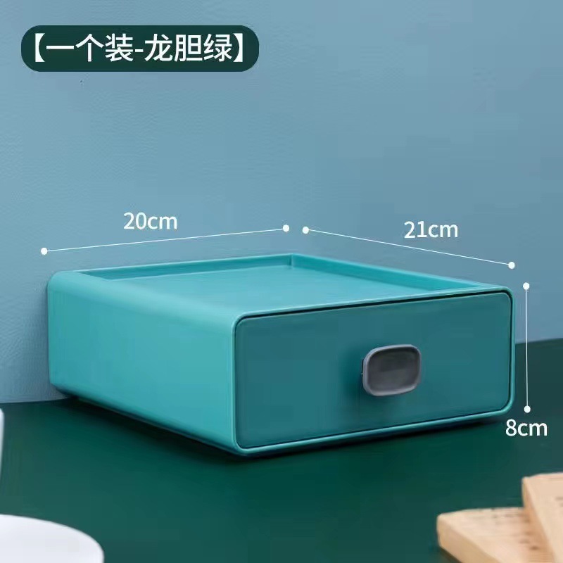 桌面收纳盒化妆品置物架办公室书桌上学生宿舍神器小柜抽屉长方形|undefined