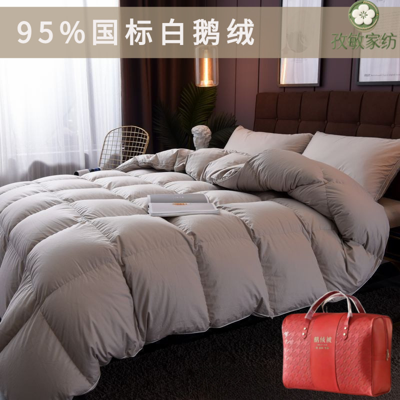New National Standard 95 White Goose down Quilt Core, 5A Grade 95% White Goose down Duvet, Thickened for Spring and Autumn, Warm Winter Quilt Gift Set New National Standard 95 White Goose down Quilt Core, 5A Grade 95% White Goose down Duvet, Thickened for Spring and Autumn, Warm Winter Quilt Gift Set