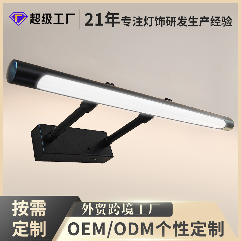 Modern and minimalistic adjustable front headlights for mirror