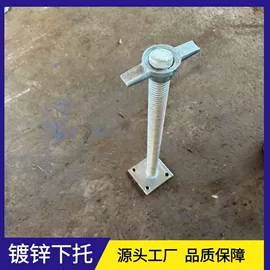脚手架;其他紧固连接;脚轮