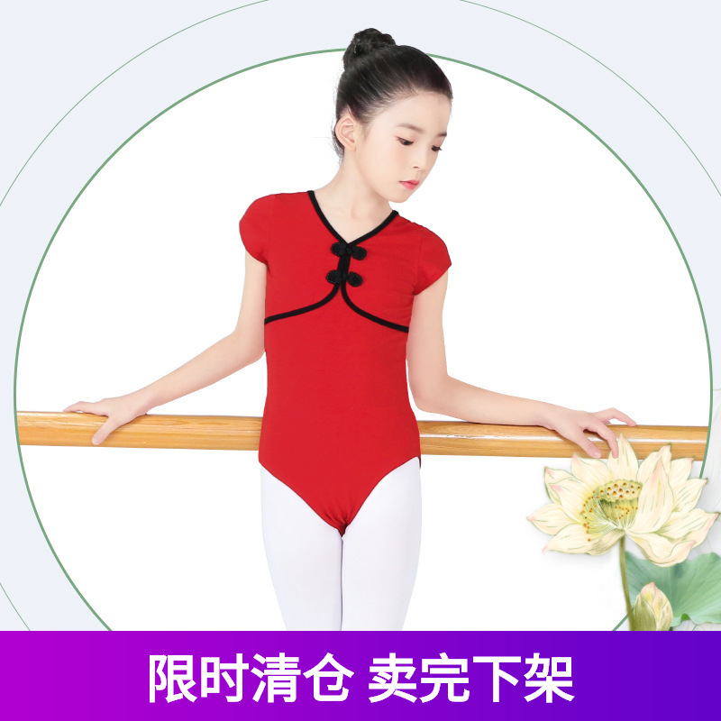 Ropa de baile para niños ropa de práctica de verano Ballet estilo chino hebilla rojo manga corta gimnasia danza moderna ropa de rendimiento