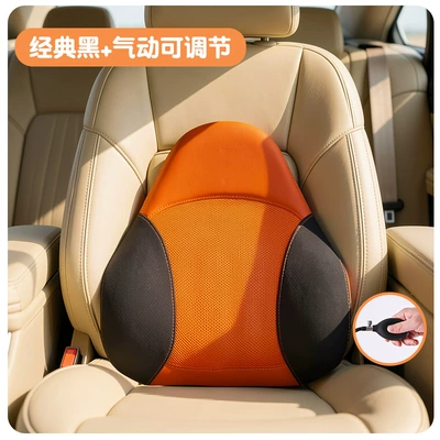 Office Chair Backrest Lumbar – Waist support - flagship-edition-warm-yang-orange-pneumatically-adjustable