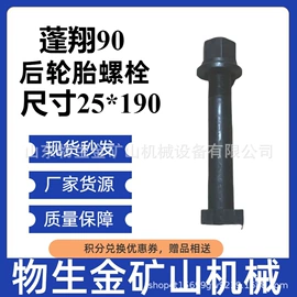 库存汽摩配件;矿山施工设备;工程机械配件