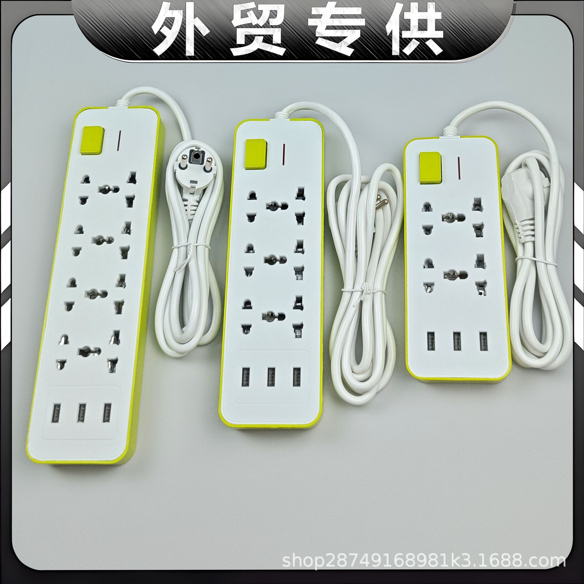 非洲排插批发 东南亚非洲万用孔3USB插座插排 多功能带线插线板