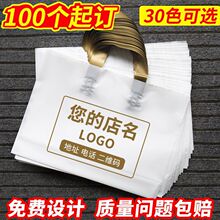 服装店袋子LOGO鞋盒塑料袋男女童装店手提袋