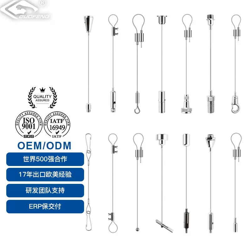 户外串灯顶针挂钩紧线器地铁灯具防坠钢丝绳吊灯配件吸顶盘钢丝绳