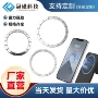 磁力o型无线手机钕铁硼