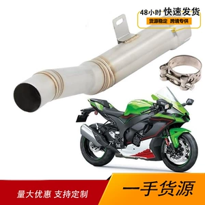 Kawasaki Zx10R 2021-2022 motosiklet qaz borusu paslanmayan polad orta hissə