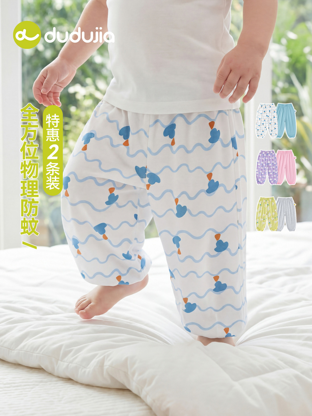 商品图