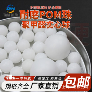 POM����������12 14 15 16  19 20 22 25 6.0 ��Ӳ�ȹ��I���ܝL��