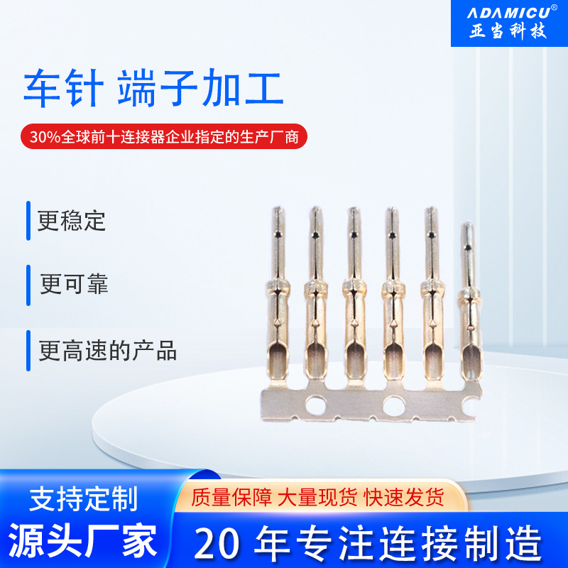 D-SUBӳCP0.76ĸȫ/Ӽӹѹӹ