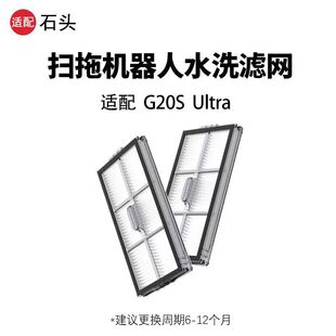 �m��ʯ�^G20S Ultra�ߵؙC���������ˮϴ�^�V�W�Ĳķ��m�Vо