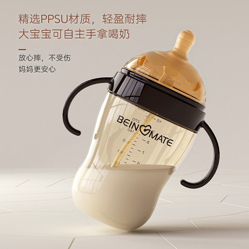 Beingmate PPSU large diameter bottle 300ml newborn baby learns to drink anti-fall straw cup with handle