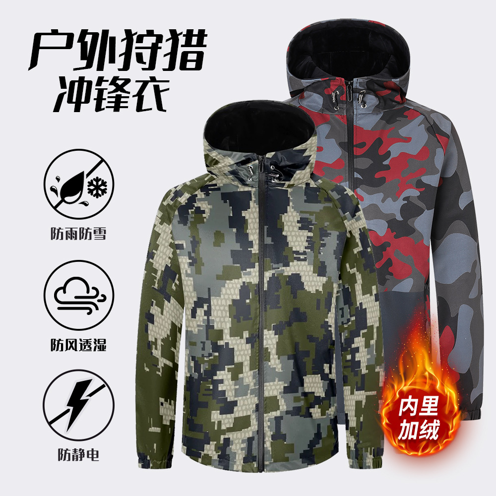 Autumn and Winter Outdoor Camouflage Hooded Warm Thickened fleece-lined Soft Shell Storm Grade Fishing Luya Fishing Suit