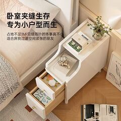 北欧寝室純実木小型ベッドサイドキャビネット
