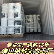 佛山涂料工厂批发环氧彩砂自流平地坪漆地面翻新微磨石彩砂可出口