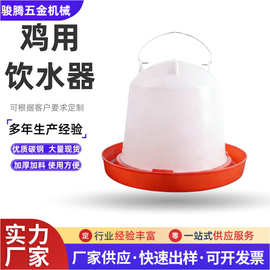 鸡饲料喂食器鸡喝水饮水器鸡雏鸡神器大型鸡用机械自动厂家