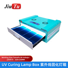 玖途UV胶固化箱紫外线固化箱适用于手机曲面屏液晶玻璃快速固化