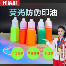 ӡ�ºßɹ����10ml�tɫӡ�����⾀�����@ʾ����ӡ��īˮ���¹���
