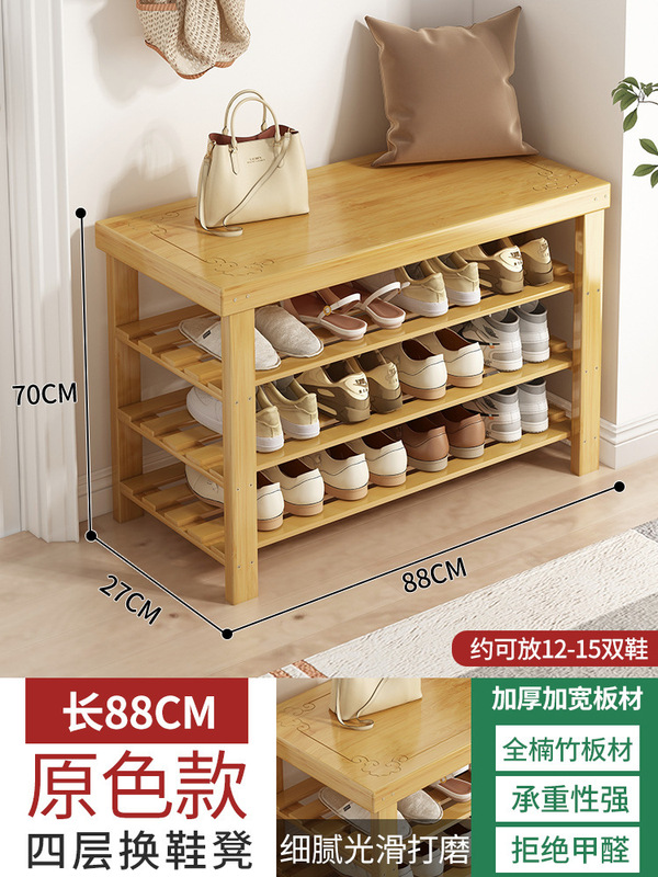 进门可坐实木鞋架长条凳子换鞋凳门口家用鞋柜坐凳一体入户穿鞋凳|undefined