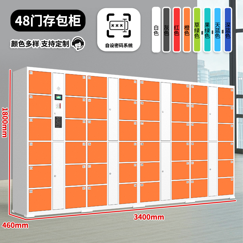 Supermercado almacenador de huellas digitales centro comercial código de barras tarjeta de escaneo de código de cara inteligente teléfono móvil almacenador de almacenamiento armario electrónico