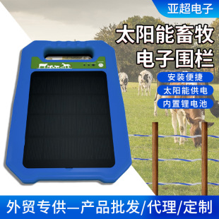 Animal Husbandry and Agriculture to Prevent Wild Animals from Intruding into the Fence, Livestock Confinement to Prevent Loss, Pulse Livestock Electronic Fence System