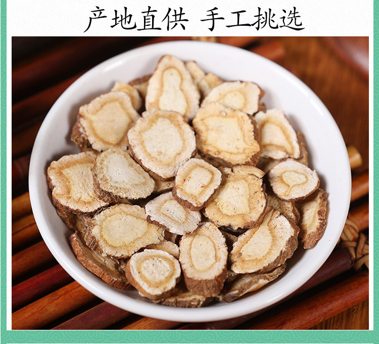 White Fronti Qian Hu Dried Root Slices Traditional TCM Herb for Decoction 500g specifications