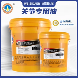 液压油;工业齿轮油;工业润滑脂