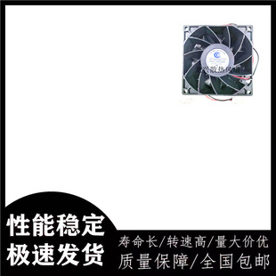 �S���L�C 9cm 9038 YDM9238B24 24v 0.33a 9238 ׃�l�� ɢ���L��