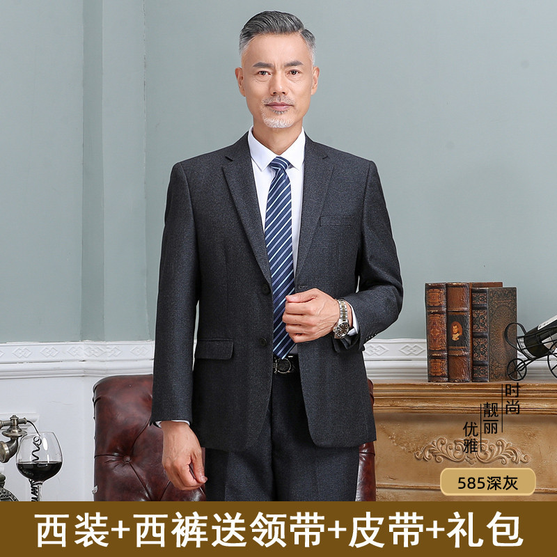 585 # dark gray two-button style [free gift package] / 165/S