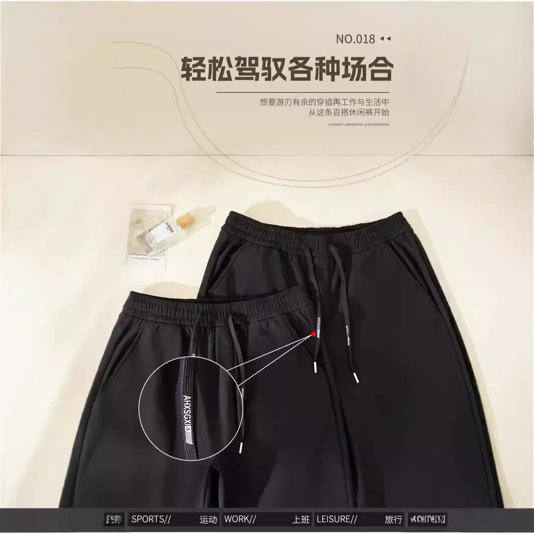 Silk trend summer thin elastic casual trousers